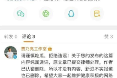 吃瓜网站爆料