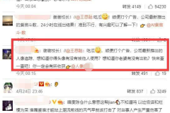娱乐吃瓜懂事的女朋友,她如何成为懂事的娱乐吃瓜达人? 娱乐吃瓜懂事的女朋友,她如何成为懂事的娱乐吃瓜达人?