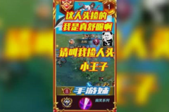 娱乐吃瓜游戏解说,揭秘游戏解说界的趣味风云 娱乐吃瓜游戏解说,揭秘游戏解说界的趣味风云