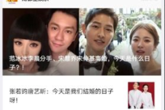 娱乐圈吃瓜日,揭秘最新吃瓜日大事件 娱乐圈吃瓜日,揭秘最新吃瓜日大事件