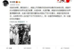 娱乐吃瓜君造谣被点名,网络谣言需警惕 娱乐吃瓜君造谣被点名,网络谣言需警惕