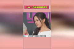 吃瓜直播间爆料娱乐圈高赞,吃瓜直播间揭秘明星幕后故事