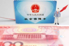 社保卡补办,轻松恢复您的社会保障权益