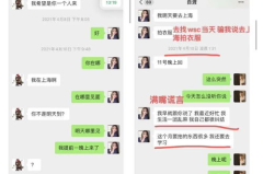 娱乐吃瓜自我介绍大全,揭秘明星幕后故事