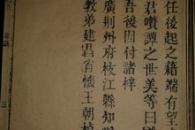 房玄龄文言文翻译,唐朝开国功臣的生平与贡献