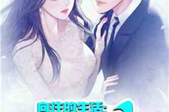 娱乐吃瓜的小仙女小说免费阅读,娱乐圈的甜蜜瓜田 娱乐吃瓜的小仙女小说免费阅读,娱乐圈的甜蜜瓜田